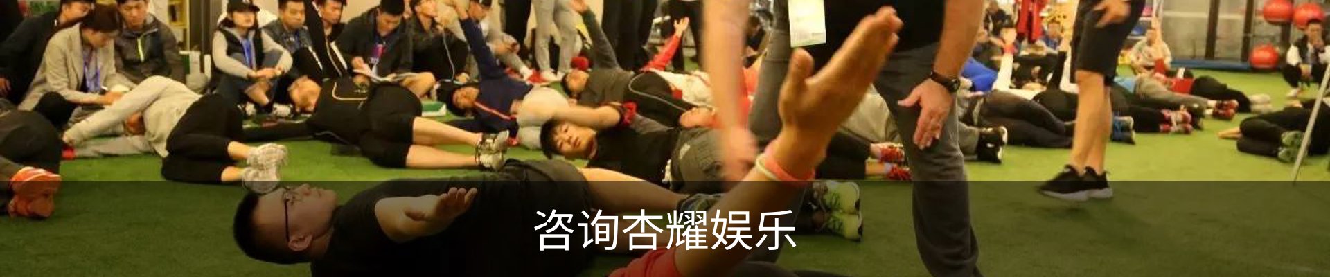 咨询杏耀娱乐