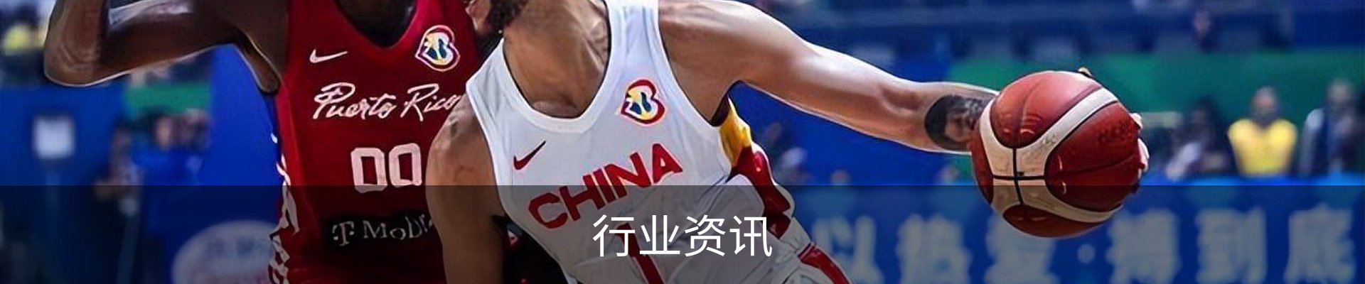行业资讯